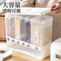 五穀襍糧密封罐按壓式分格透明收納盒大容量防潮防蟲米桶襍糧罐