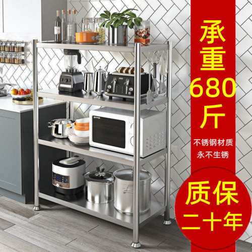 加厚不鏽鋼廚房架子置物架落地多層微波爐架家用廚房置物架新款