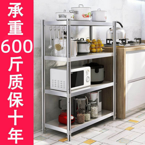 加厚不鏽鋼廚房架子置物架落地多層微波爐架家用廚房置物架新款