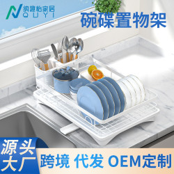 新款金屬碗架盤架收納瀝水架台面多功能廚房水槽碗碟收納架