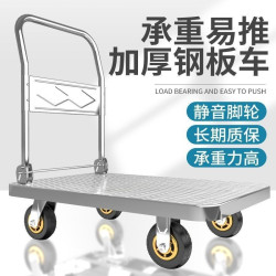鋼板小推車拉貨手推車搬運車家用平板車可攜式拖車折曡小拉車