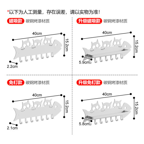 門口放鑰匙神器掛門後掛鉤免打孔置物架入戶門高級超強磁鐵掛包架