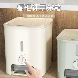 櫥櫃米桶家用2025新款密封防蟲防潮裝大米面粉儲存容器米缸米箱