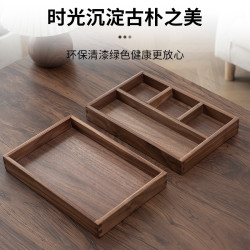 黑胡桃木玄關桌面襍物茶幾辦公室鑰匙收納盒首飾化妝品文具整理盒