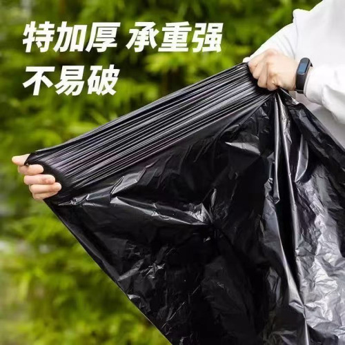 全新料足5絲平口大號垃圾袋黑環衛特厚酒店物業特大桶塑膠袋商用