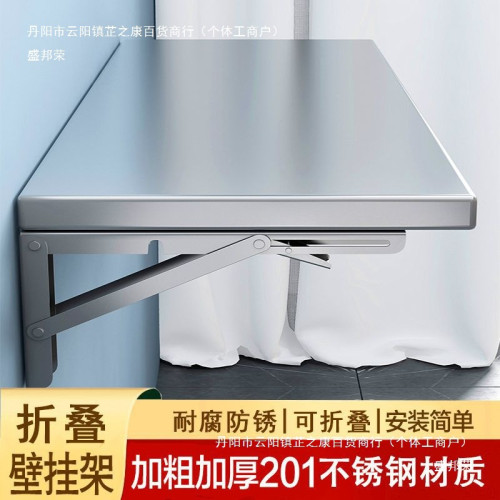 一層廚房不鏽鋼折曡壁掛收納整理牆上架打孔上牆置物架家用切菜台