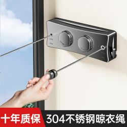 雙伸縮晾衣繩室內免打孔陽台隱形收縮晾衣神器衛生間晾衣架鋼絲繩