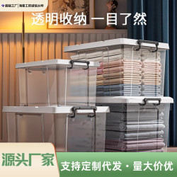 塑膠特大號加厚衣服褲子被褥收納箱臥室帶蓋防塵整理箱搬家儲物箱