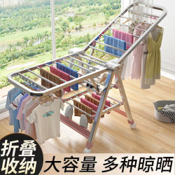 不鏽鋼翼型晾衣架（大客戶專享）可折曡陽台曬衣架加厚落地晾衣桿