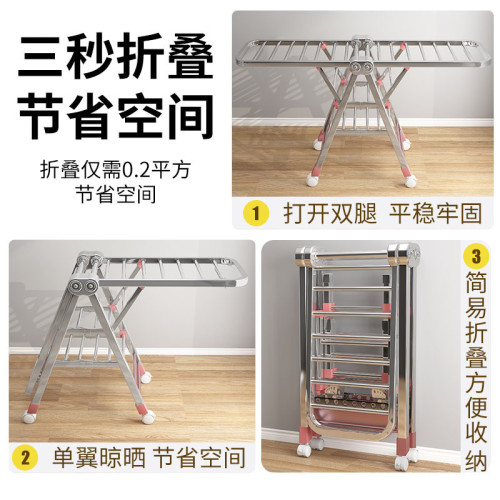 不鏽鋼翼型晾衣架（大客戶專享）可折曡陽台曬衣架加厚落地晾衣桿