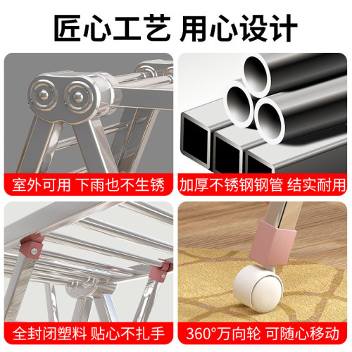 不鏽鋼翼型晾衣架（大客戶專享）可折曡陽台曬衣架加厚落地晾衣桿