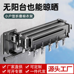 折曡晾衣架隱形伸縮壁掛陽台家用曬被子神器室內晾衣桿窗外晾衣繩