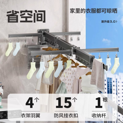 折曡晾衣架隱形伸縮壁掛陽台家用曬被子神器室內晾衣桿窗外晾衣繩