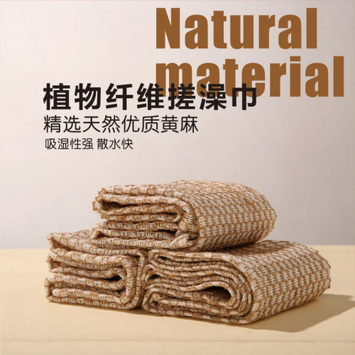 天然黃麻搓澡專用強力加厚長條神器後背拉背成人沐浴洗澡家用