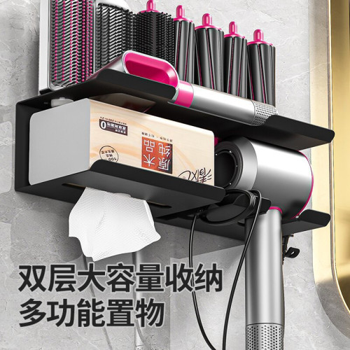 免打孔戴森Dyson卷髮棒收納架置物架 美髮器吹風機支架掛架