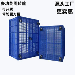 加大加厚塑膠周轉筐長方形帶輪服裝快遞蔬菜中轉運輸膠框