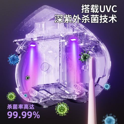 智能雙人消毒牙刷架UVC紫外線殺菌烘乾可攜式USB充電消毒烘乾