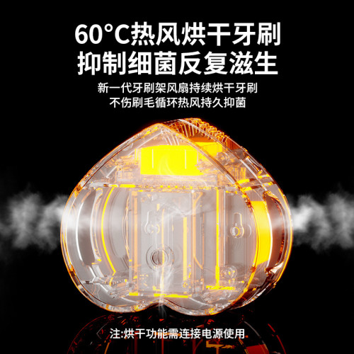 智能雙人消毒牙刷架UVC紫外線殺菌烘乾可攜式USB充電消毒烘乾
