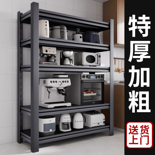 家用置物架多層收納架倉儲貨架加厚鋼製陽台收納分層架落地展示架