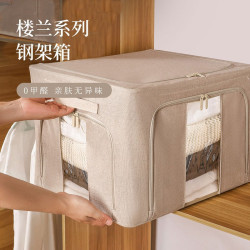 樓蘭收納箱5.0加粗鋼架衣櫃收納箱家用無味可水洗整理搬家百納箱