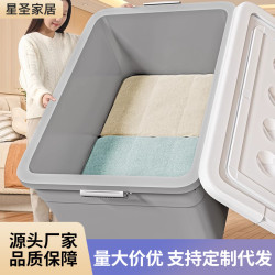 家用臥室收納箱大容量塑膠加厚衣物被子儲存箱玩具襍物帶蓋整理箱