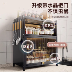 廚房台面調料品小碗櫃置物架鋼製防塵調料架多功能家用收納儲物櫃