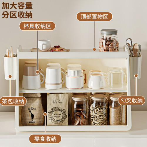 杯子收納置物架防塵水茶杯咖啡杯馬克杯收納神器高級感桌面多功能