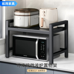 可伸縮微波爐置物架可調節電飯煲支架調料罐收納架多層烤箱儲物架