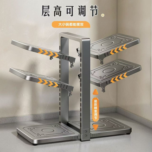 廚房置物架家用多功能鍋具收納架雙面多層櫥櫃水槽灶台分層放鍋架