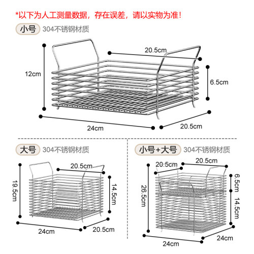 304不鏽鋼收納筐浴室水果收納籃桌面儲物籃廚房置物籃襍物整理筐