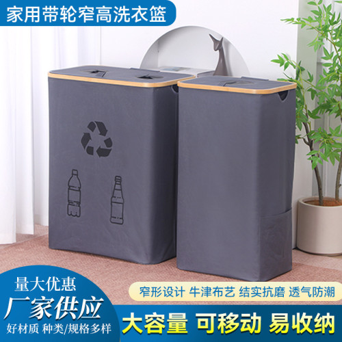 竹製飲料瓶收納籃可折曡空瓶存放瓶子收集箱手提袋收納籃