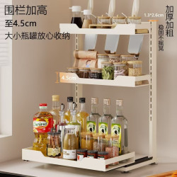 廚房置物架調料架調味料架高度可調架抽拉置物架刀具架調料收納架