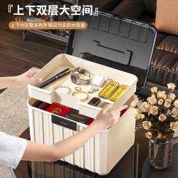 金貓密碼收納箱大容量家用帶鎖收納箱子貴重物品零食私密文件存儲