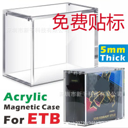 透明亞克力防塵有蓋可曡加手辦盒展示盒吸磁亞克力寶可夢收納盒子