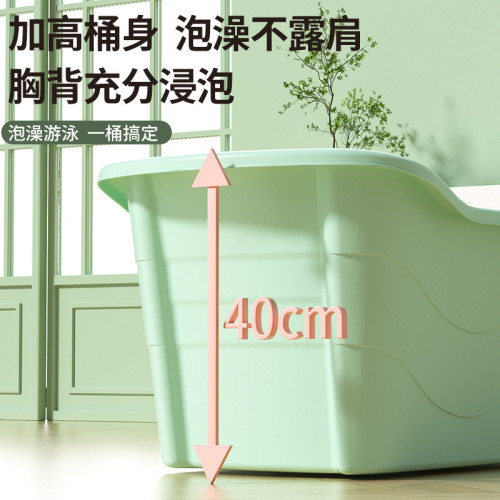 兒童洗澡桶寶寶家用泡澡桶小孩洗澡盆加厚沐浴桶浴盆浴缸可坐神器