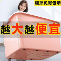 加厚加大特大號塑膠收納箱裝衣服家用超大整理箱玩具儲物箱周轉筐