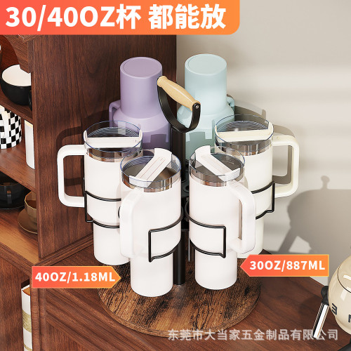 大容量史丹利旋轉鐵藝杯架適用於Stanley冰霸杯多功能杯架