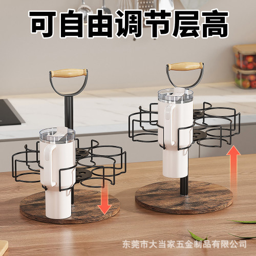 大容量史丹利旋轉鐵藝杯架適用於Stanley冰霸杯多功能杯架