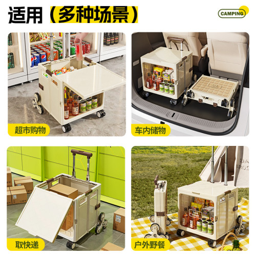 拉桿收納箱車用戶外可折曡手拉野營露營整理箱帶滑輪多功能小推車