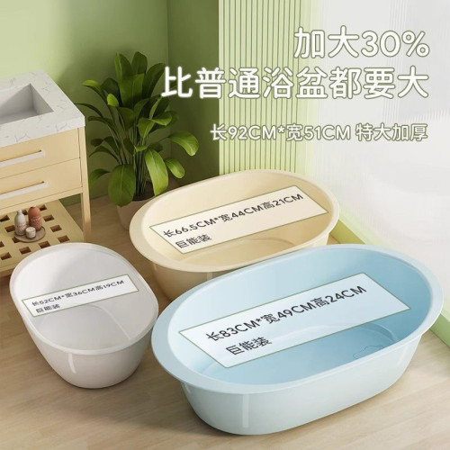 兒童洗澡桶寶寶專用小孩可坐浴盆家用加大號加厚洗澡泡澡沐浴盆子