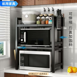 廚房微波爐置物架可伸縮升級加固雙層烤箱架子台面電飯煲收納架子