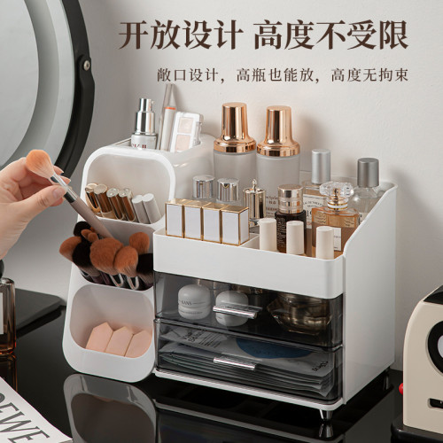 化妝品收納盒桌面梳妝台口紅眉筆抽屜式儲物盒大容量護膚品置物架