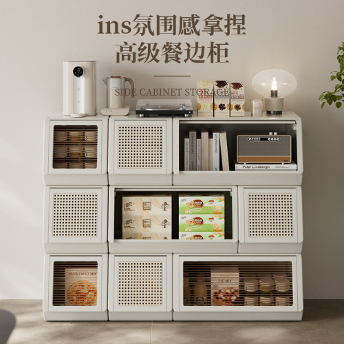 多功能收納箱收納櫃家用組合式客廳創意玩具櫃儲物櫃零食櫃整理櫃