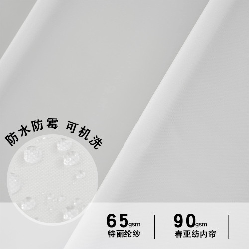 新款推薦紫月星芒數碼印花雙層大環浴簾 開口大環浴簾