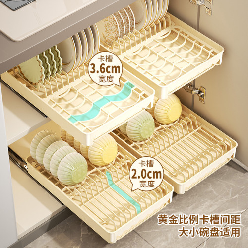 【廚房用品】碗碟置物架廚櫃內置抽拉式碗盤收納架碗架瀝水架