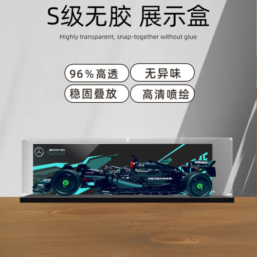 亞克力展示盒適用樂高42141 42207 42171 F1賽車手辦收納盒防塵罩
