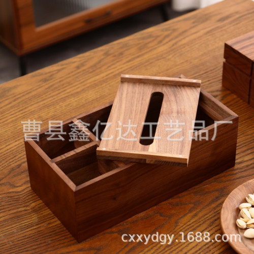輕奢胡桃木紙巾盒多功能紙巾遙控器一體收納木盒餐廳木質紙巾盒