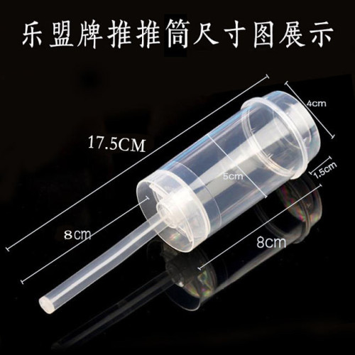 推推樂蛋糕筒 通用款推筒 推桶 禮花筒 蛋糕冷飲 布丁杯 烘焙模具