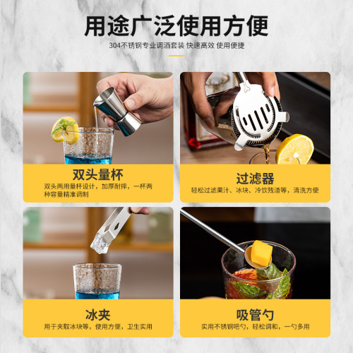 爆款不鏽鋼調酒器套裝雞尾酒調酒工具五件套家庭雪克杯套裝
