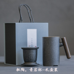 抖音同款青巖木柄陶瓷馬克杯 泡茶杯教師節禮物實用禮品